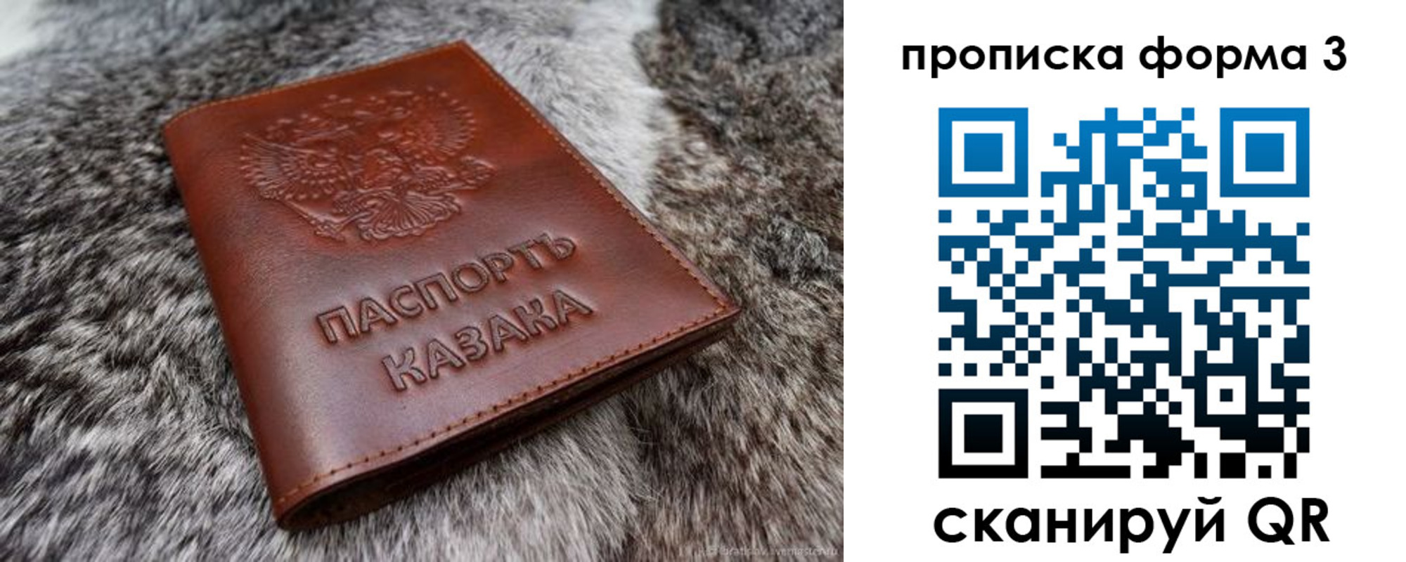 временная прописка в Березниках