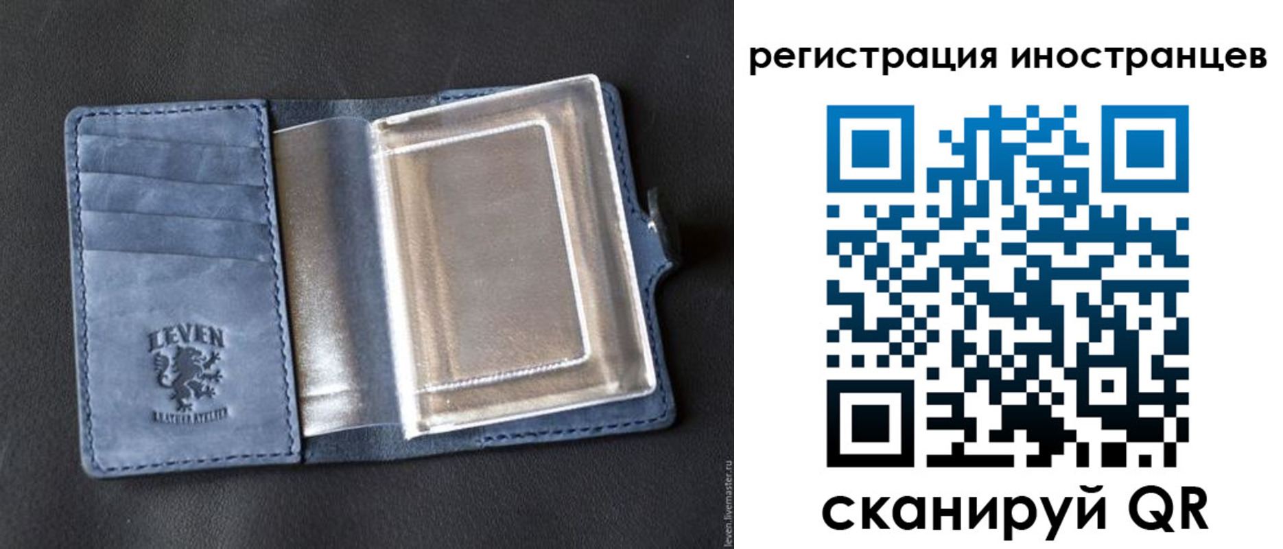 временная регистрация купить в Березниках