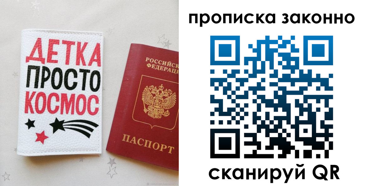 регистрация для дет. сада в Березниках
